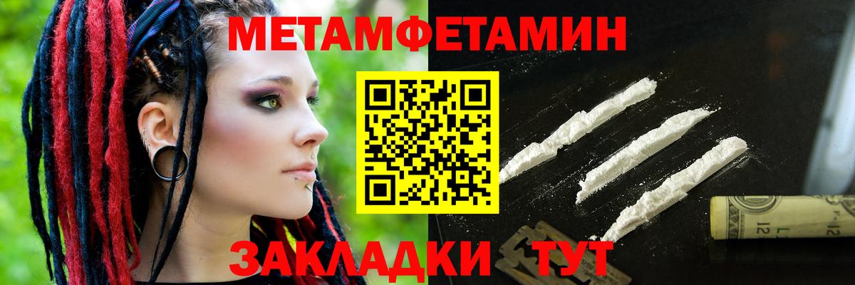Выборг  АМФЕТАМИН Розовый  Вход с VPN 