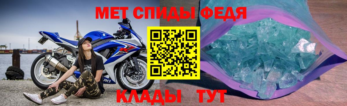 Амфетамин 98% Выборг
