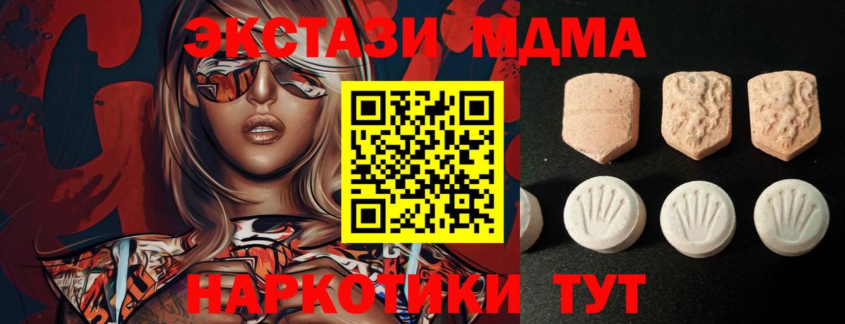 Ecstasy mix Выборг