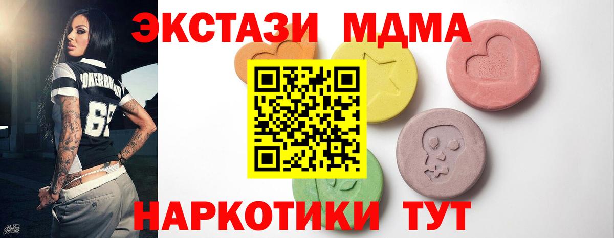 Меф мяу мяу Выборг