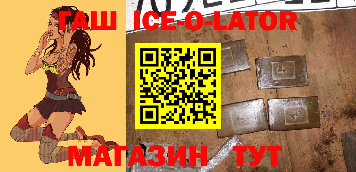 Гашиш VHQ  ГАШИШ Premium  где продают наркотики  Выборг  Вход с VPN 
