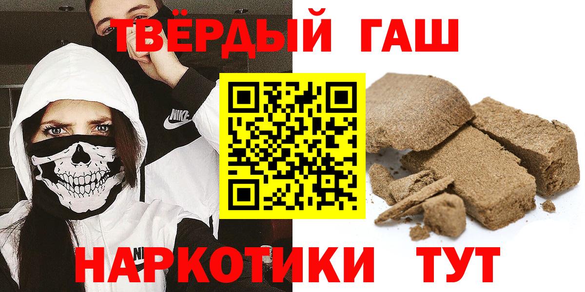 ГАШИШ гарик Выборг