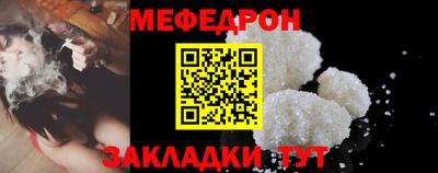крисы Чебоксары