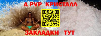 крисы Чебоксары
