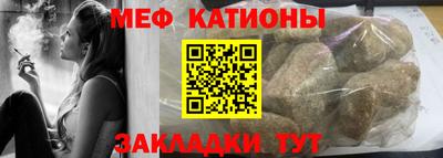 крисы Чебоксары