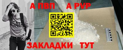 кристаллы Чапаевск