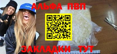 кристаллы Чапаевск