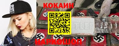 кристаллы Чебаркуль