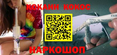 кристаллы Чебаркуль