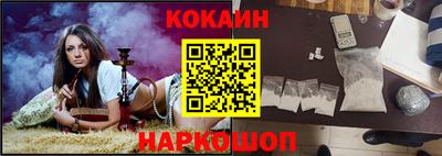 кристаллы Чапаевск