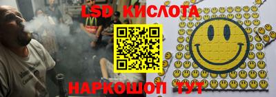 крисы Чебоксары