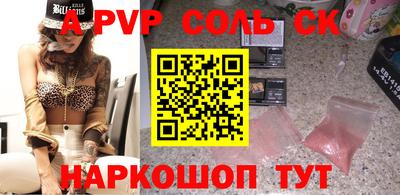 кристаллы Чебаркуль