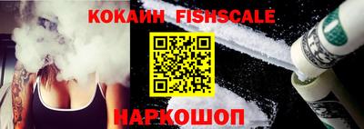 кристаллы Чапаевск
