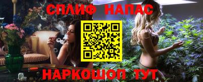 кристаллы Чапаевск