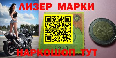 кристаллы Чапаевск