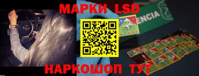 кристаллы Чебаркуль