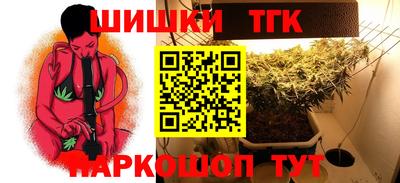 кристаллы Чебаркуль