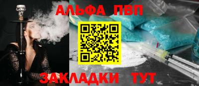 кристаллы Чебаркуль