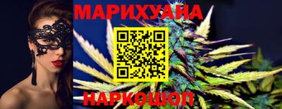 кристаллы Чапаевск