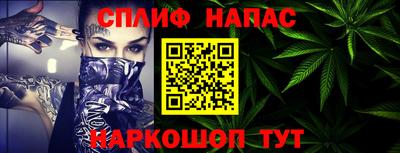кристаллы Чапаевск