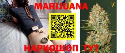 кристаллы Чапаевск