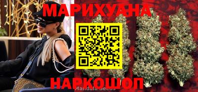 кристаллы Чапаевск