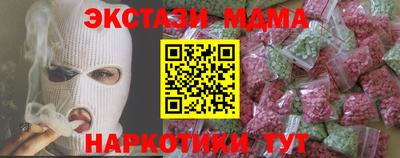 кристаллы Чебаркуль