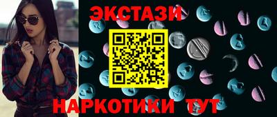 кристаллы Чапаевск