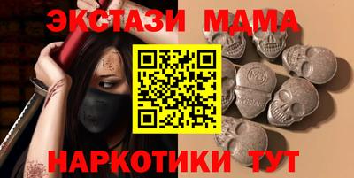 кристаллы Чапаевск