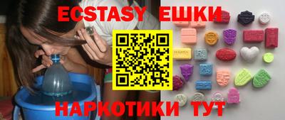 крисы Чебоксары