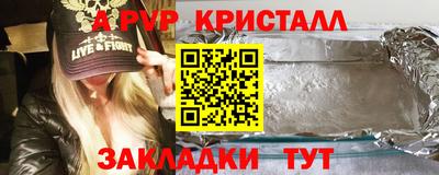 кристаллы Чебаркуль