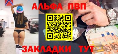 крисы Чебоксары