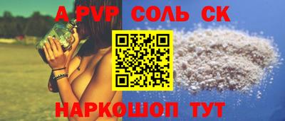 крисы Чебоксары