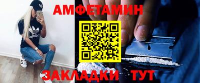 кристаллы Чапаевск