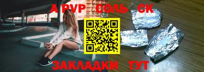 крисы Чебоксары