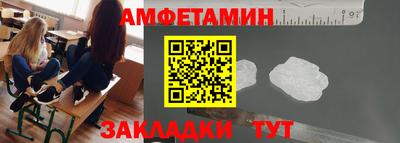 кристаллы Чапаевск