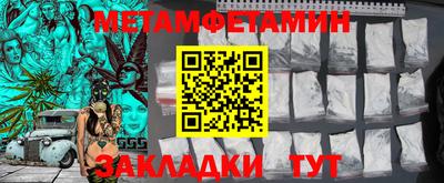 кристаллы Чебаркуль