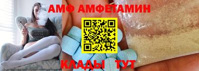 кристаллы Чебаркуль
