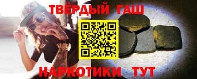 кристаллы Чапаевск