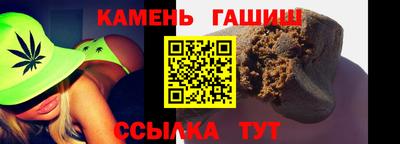 кристаллы Чебаркуль