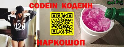 кристаллы Чебаркуль