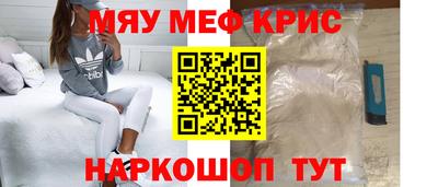 кристаллы Чебаркуль