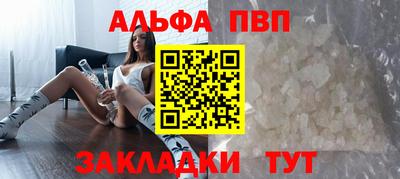 кристаллы Чебаркуль