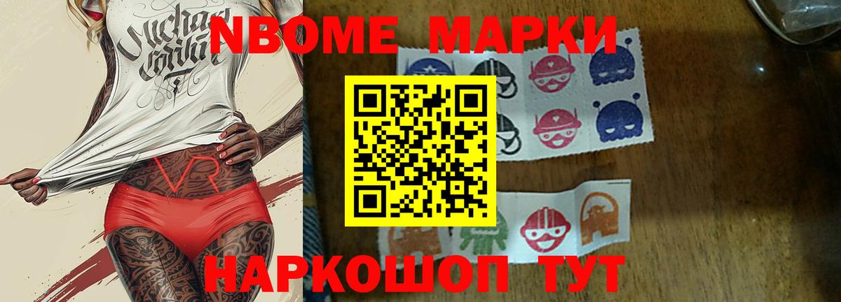 Выборг  ЛСД экстази ecstasy  LSD-25 экстази кислота  Вход с VPN 
