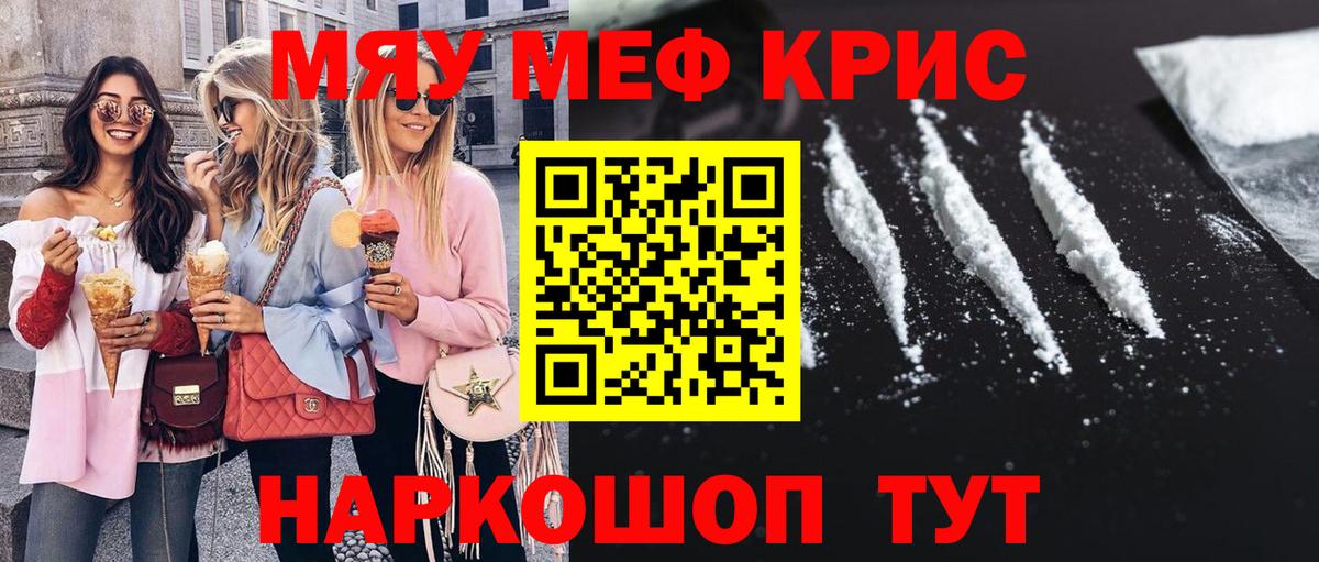 Выборг  Мефедрон мяу мяу  Мефедрон  Меф mephedrone  Вход с VPN  МЯУ-МЯУ 