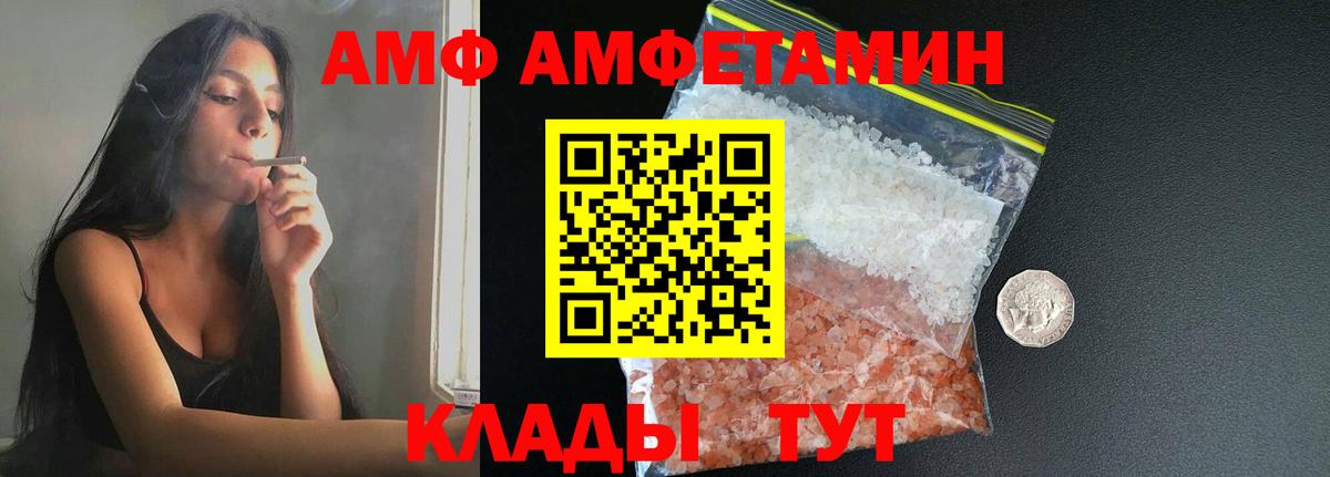 Метамфетамин Methamphetamine  Вход с VPN  Выборг 