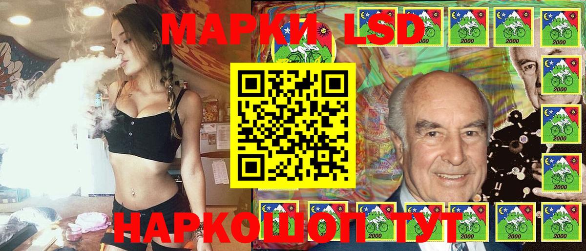 Марки 25I-NBOMe 1500мкг Выборг