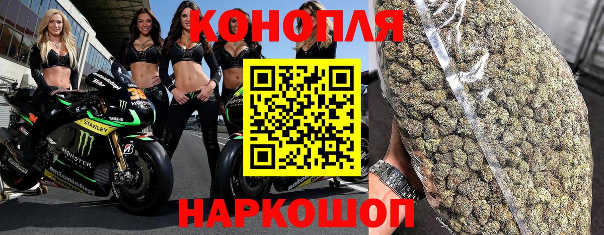Выборг  Бошки марихуана MAZAR  Бошки Шишки AK-47  Каннабис AK-47  Марихуана ГИДРОПОН  Вход с VPN 